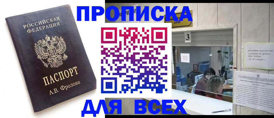 регистрация для дет. сада в Майкопе