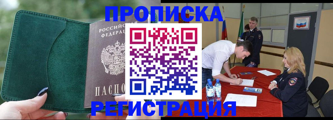 регистрация для школы в Майкопе